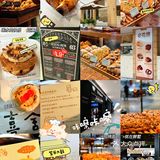 南京美食测评｜面包脑袋不断剁手的经验之谈，有些是不得不爱！