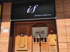 -老吴咖啡( 国贸商住大厦店)