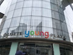 -乐天免税店(明洞店)