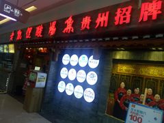 -老凯俚酸汤鱼(鸿通城店)