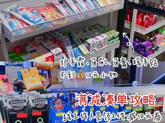 -唯品会(北京国瑞城店)
