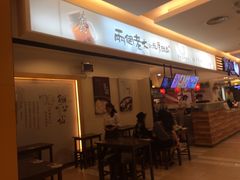 -鲜芋仙(群光广场店)