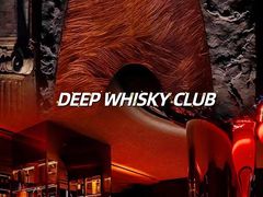-外滩8号 whisky bar(金延大厦店)