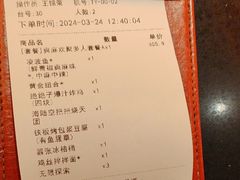 -探鱼·鲜青椒爽麻烤鱼(增城东汇城店)