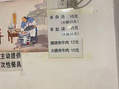 -新月斋(豆瓣胡同店)