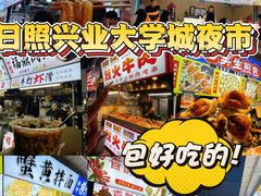 -大学城夜市