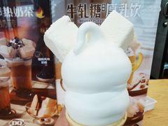 大白长角啦-DQ·蛋糕·冰淇淋(川沙东海岸店)