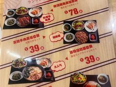 -不倒翁炭火烧肉(永安里店)