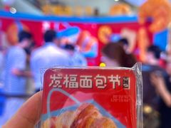 -杭州来福士中心