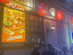 -福苗小骆驼烧烤(莲湖路店)