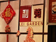 -利苑酒家(宜安广场店)