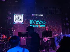 -MOSSO音乐酒吧·Live House(南京西路店)