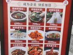 -融汇湘天(大岭山店)