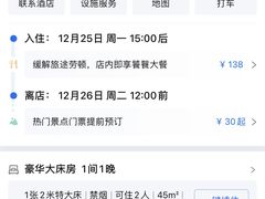 -上海静安洲际酒店