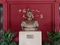 -蔡元培故居