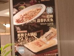 -北李妈妈菜·海肠捞饭(高新万达店)