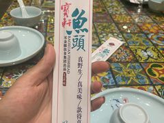 -宝轩渔府·老字号海鲜·正宗津菜(水上店)