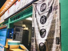 门面-乐乐姐超级土豆(中关村5号店)
