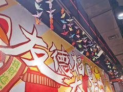 -友德福.老字号粤菜.广州地标融合美食(荔湾路店)