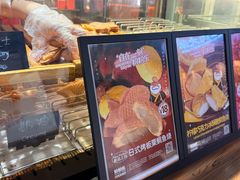 -粉粉乐鲷鱼烧(美罗城店)