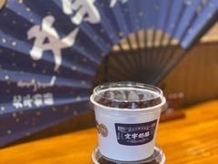 -文宇奶酪店(南锣鼓巷店)