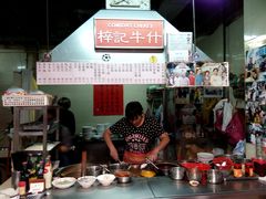 -梓记牛什(總店)