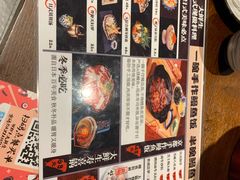 菜单-大鲜生·亚洲菜融合小食堂