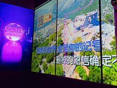-星聚会KTV(龙湖上海奉贤天街店)