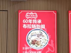 -银记肠粉店(北京路店)