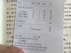 -物质生活书·酒吧