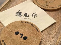 -想见你(咖啡·茶饮·甜品·江汉路店)