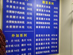 -贵州米线(童家巷店)