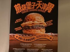 -悠航SLOWBOAT(三里屯店)