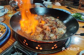 Seafood Flame Goose