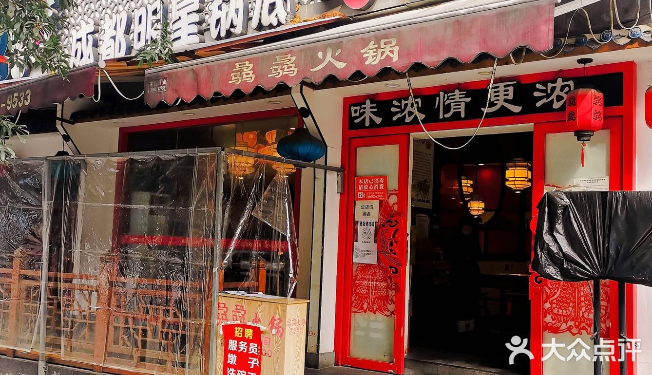 街头巷尾的火锅店，无意间找到的好味道～～