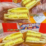 在东莞🔥这个9.9r的黄油🧈多士酥掉牙啦🥹