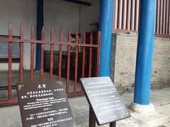 -叶县县衙博物馆景区