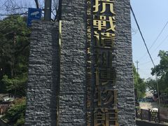 -南山植物园