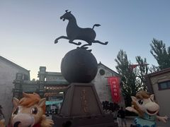 -中国马镇舞马世界主题乐园