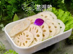 -楚湘苑(商品街大道店)