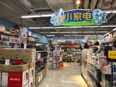 -百佳永辉超市(东城万达店)
