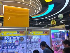 -爱玩嘉年华(龙湖曲江天街店)