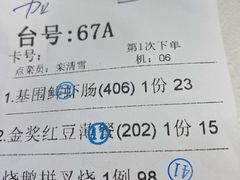 -东豪园林海鲜酒家(南港路辅路店)