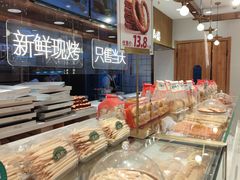 -滋府糕点(学府凯德店)