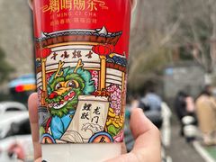 -鸡鸣赐茶(鸡鸣寺路店)