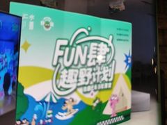-水善汇旗舰店(金牛路店)