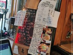 -老龙亭拉面店