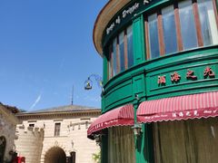 -北京张裕爱斐堡酒庄