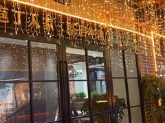 -庖丁人家巴东茶店牛肉(施南古城店)