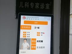 -海南省中医院(和平北院区)